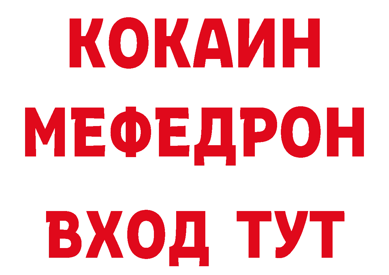 Где продают наркотики? дарк нет как зайти Пушкино